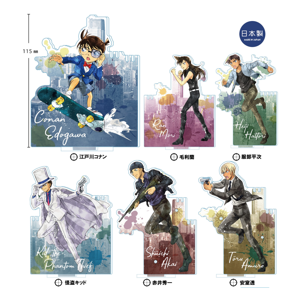 chase_wc_acst(3).png