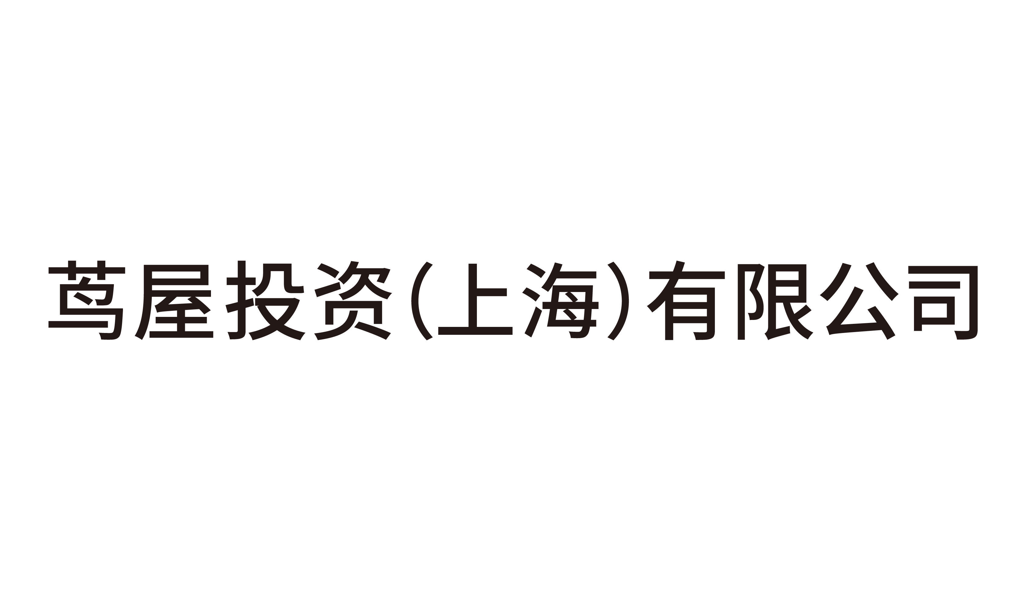 logo_huaban1fuben9-902.png