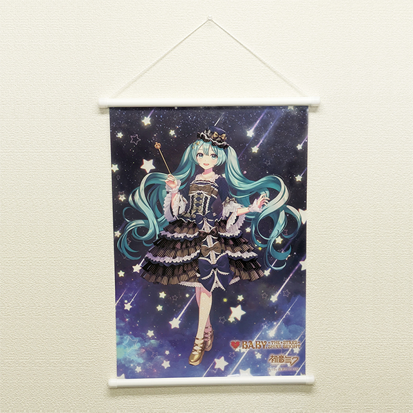 BABY,THESTARSSHINEBRIGHTchuyinweilaiguahua.jpg