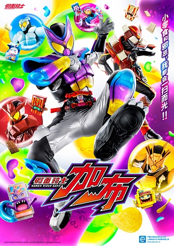 jiamianqishi2.jpg